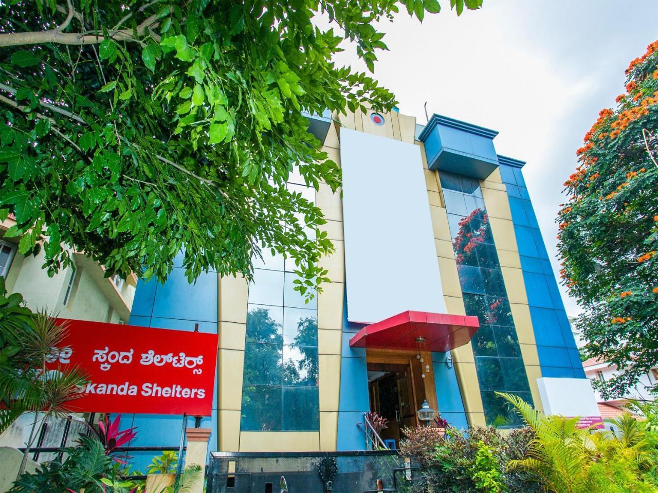 Oyo 331 Hotel Skanda Shelters Μπανγκαλόρ Εξωτερικό φωτογραφία